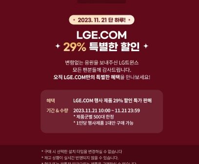 본문 이미지 - LG전자