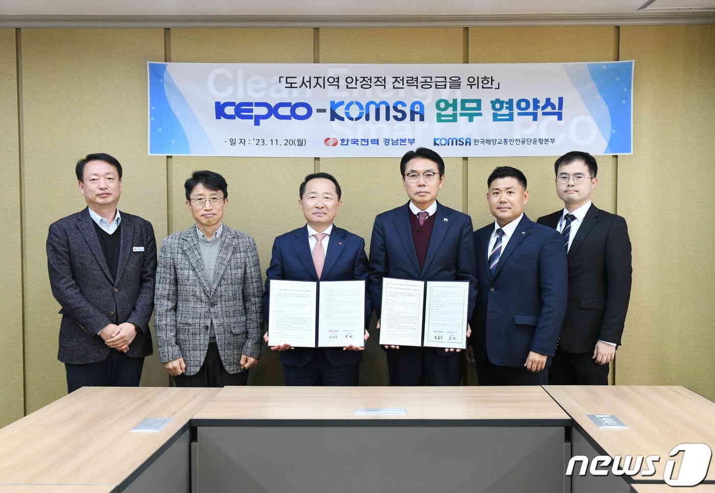 한전 경남본부가 한국해양교통안전공단과 20일 재해·재난 시 경남 섬 지역 전력공급을 위한 협약을 체결하고 기념촬영을 하고 있다. (한전 경남본부 제공)