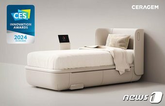 본문 이미지 - 세라젬 마스터 메디컬 베드 'CES 2024' 혁신상 이미지(세라젬 제공) 
