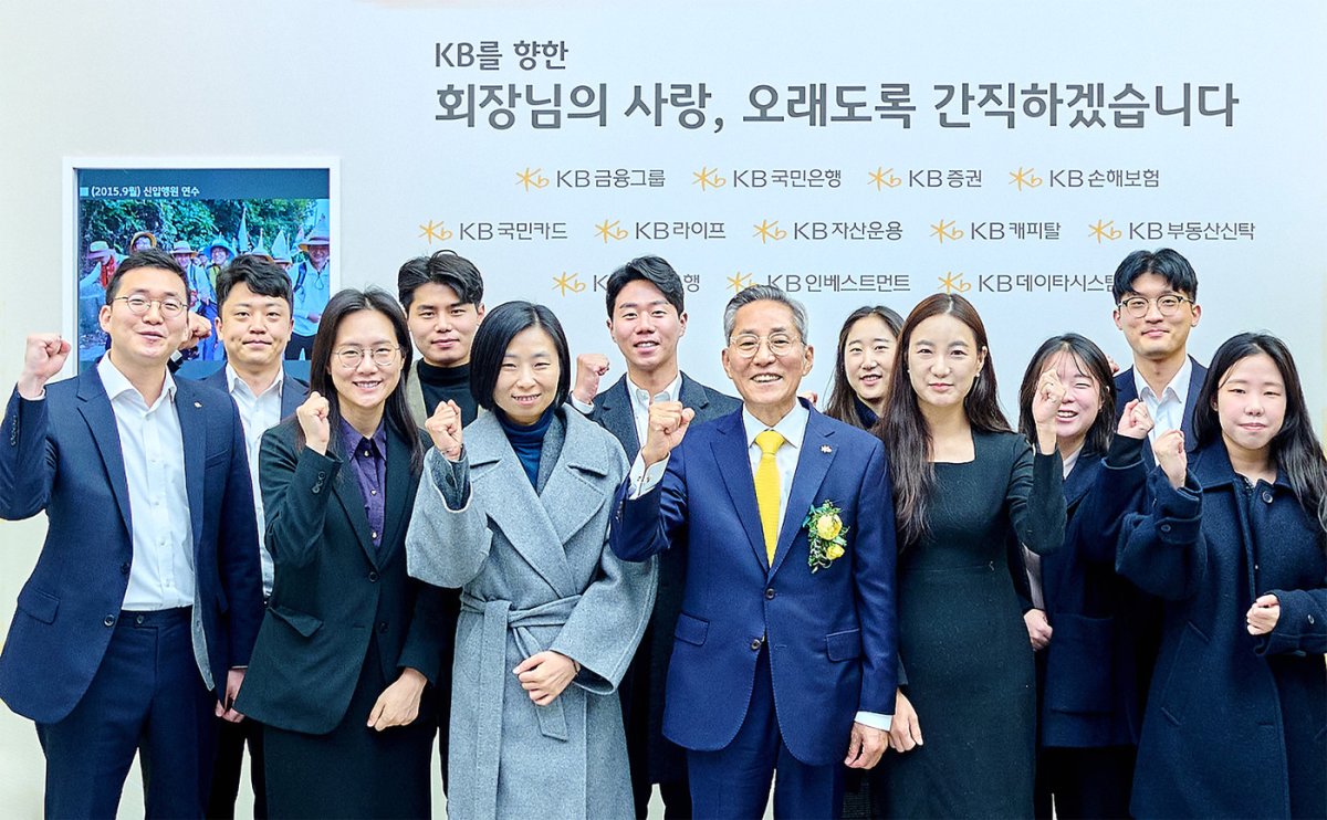 윤종규 KB금융 회장이 20일 열린 퇴임식에서 직원들과 함께 기념촬영을 했다.(독자 제공)