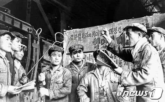북한, 천리마시대 '당 결정 관철' 의지 재조명…