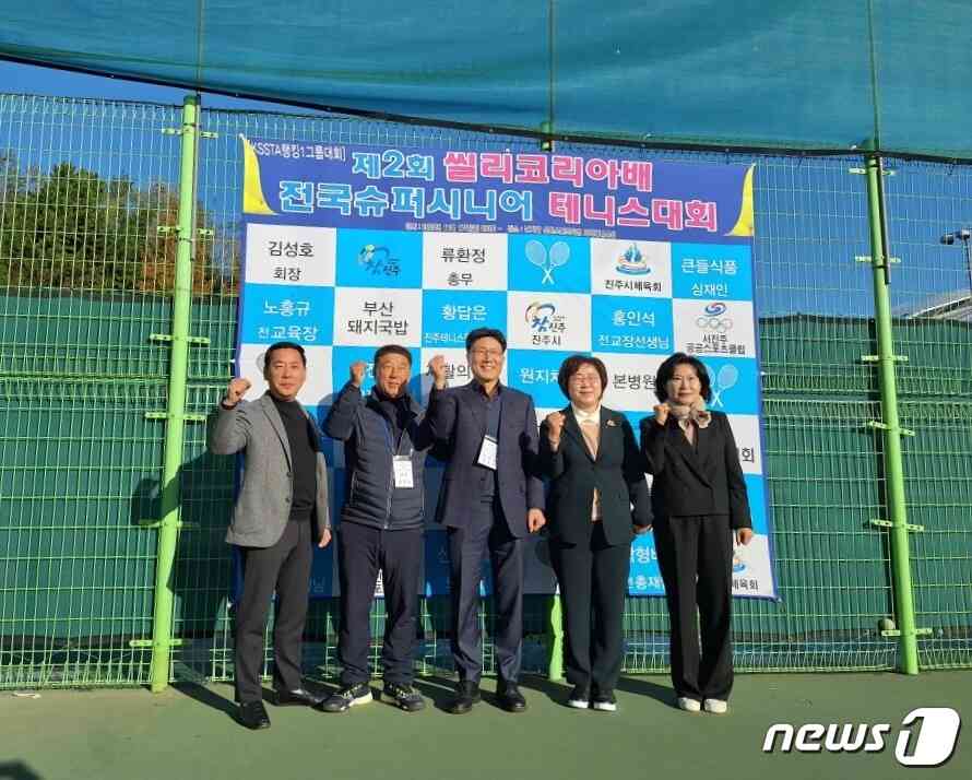  제2회 씰리코리아배 전국 시니어 테니스대회 참석자들이 기념사진을 찍고 있다.(씰리침대 제공)
