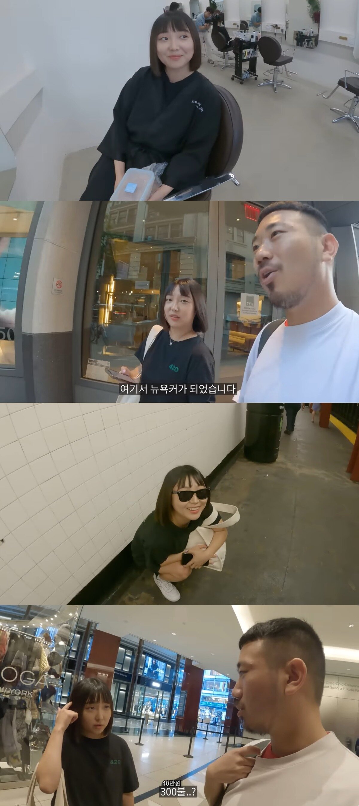 본문 이미지 - (유튜브 '민고이YAMAN' 갈무리)