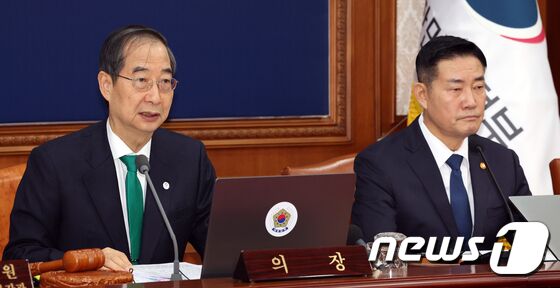 한덕수 국무총리, 국무회의 모두 발언 