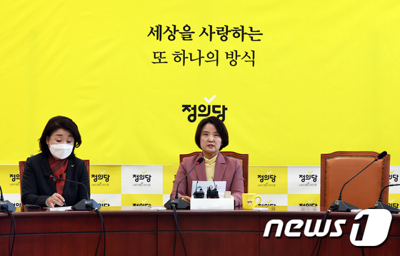 회의 주재하는 이은주 원내수석부대표