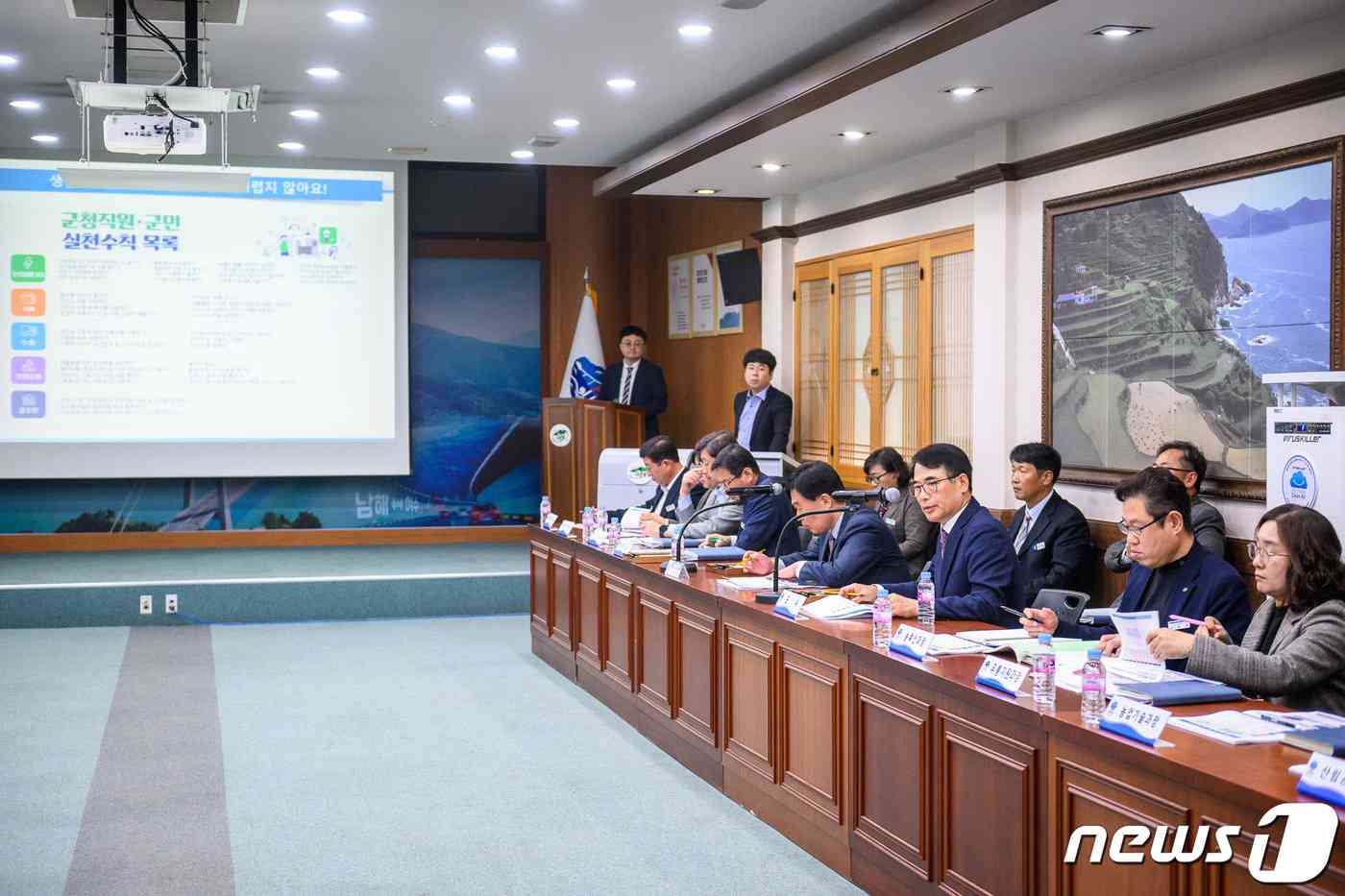 남해군이 지난 20일 군청 회의실에서 탄소중립을 위한 연구용역 최종보고회를 개최하고 있다(남해군 제공).