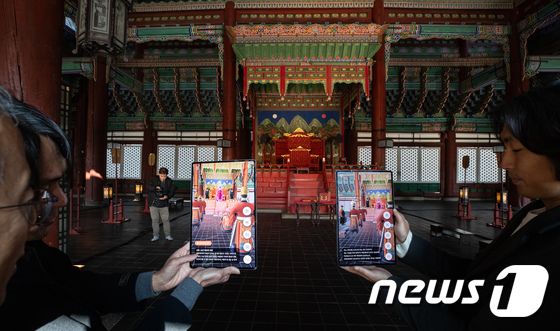 AR·XR로 재현한 조선 궁중의례 '진하례'