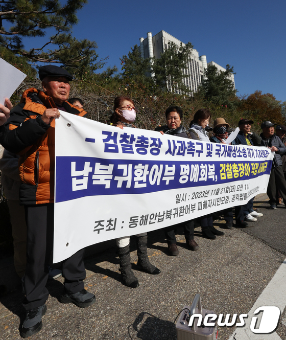 동해안납북뒤환어부 피해자시민모임, 국가배상소송 제기 기자회견