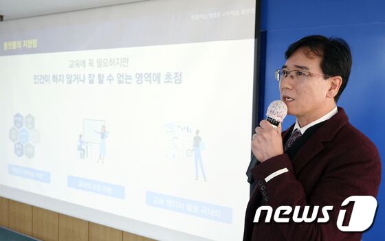 플랫폼의 지향점은?