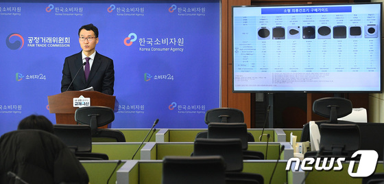 한국소비자원, 8개 소형 의류건조기 제품 비교정보 발표