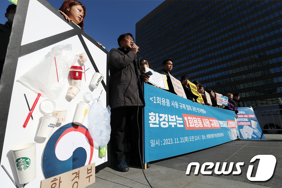 일회용품 '안돼'