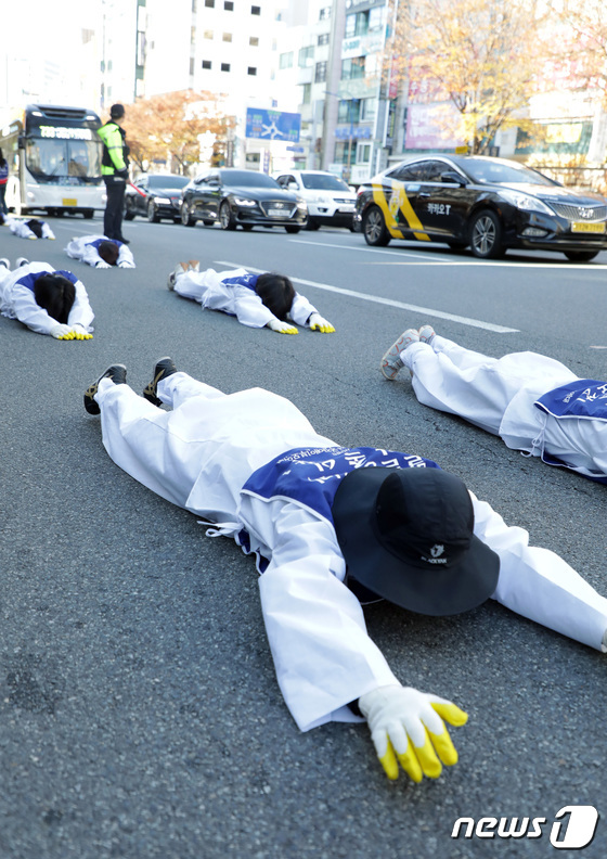 울산서도 오체투지 행진 "차별 철폐"