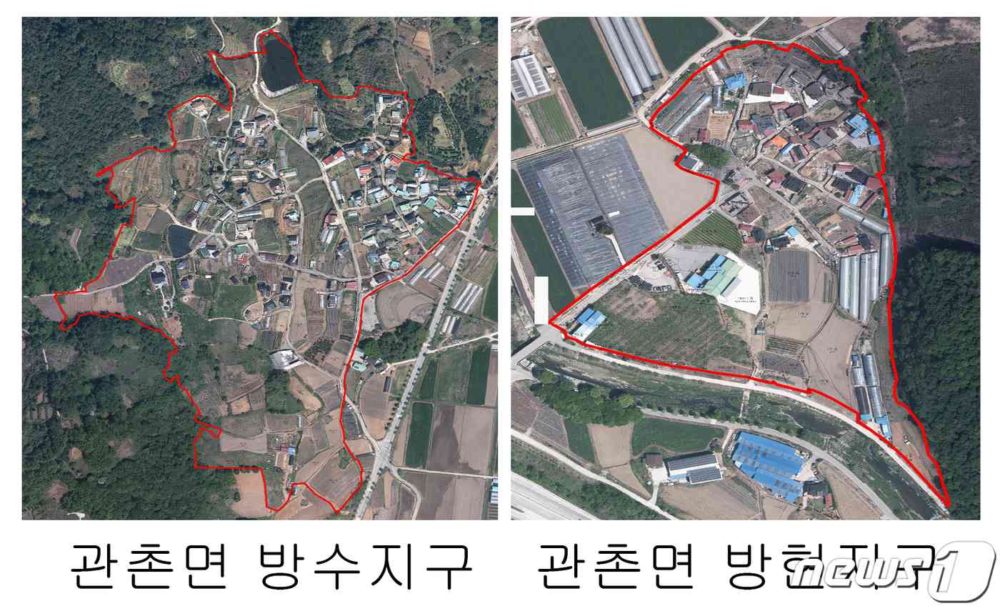 전북 임실군이 관촌면 방현지구, 방수지구를 내년도 지적재조사 지역으로 선정하고 실시계획을 수립했다.(임실군제공)2023.11.21/뉴스1