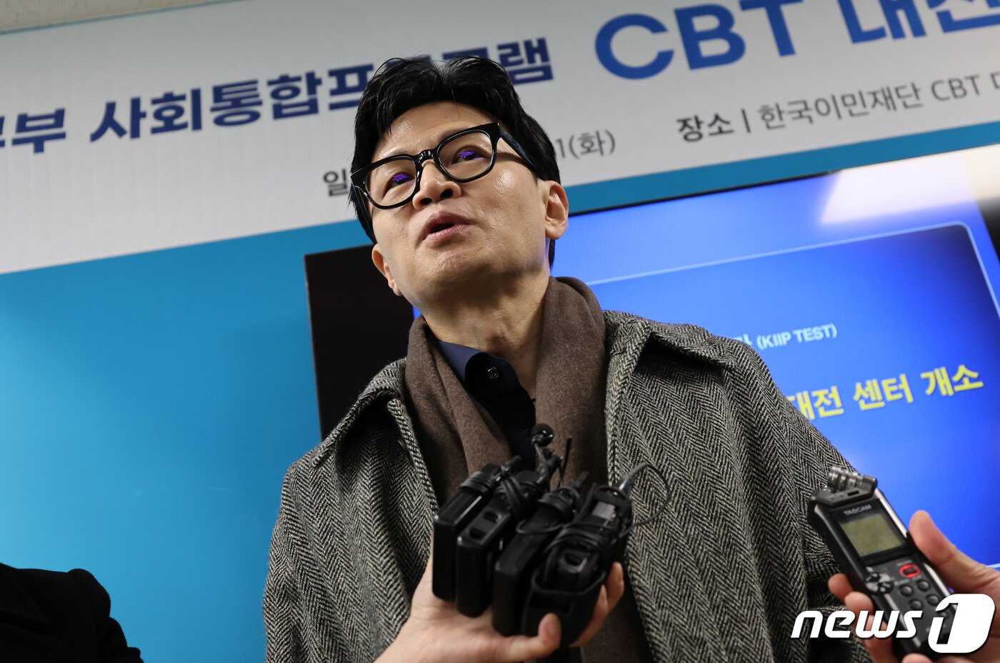 본문 이미지 - 한동훈 법무부 장관이 21일 오전 대전 중구 법무부 사회통합프로그램 CBT센터 개소식에 참석하기 전 취재진과 인터뷰를 하고 있다. (공동취재) 2023.11.21/뉴스1 ⓒ News1 김기태 기자