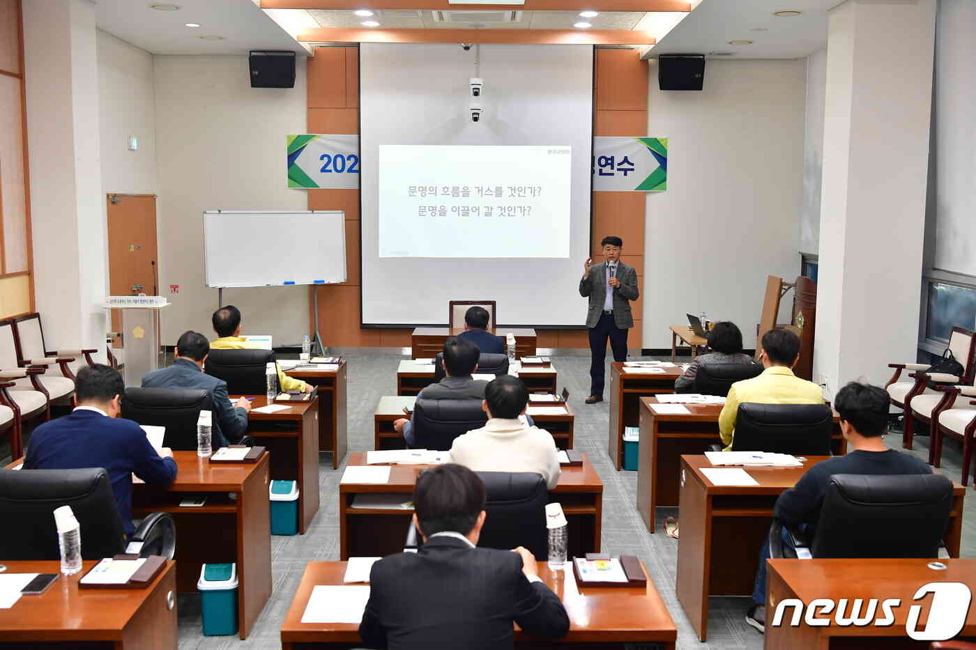 전북 완주군의회는 의원·직원 역량 강화를 위한 의정연수를 실시한다고 21일 밝혔다.(완주군의회 제공)2023.11.21/뉴스1