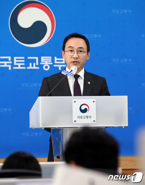 국토부, 2024년 부동산 공시가격 현실화율 발표