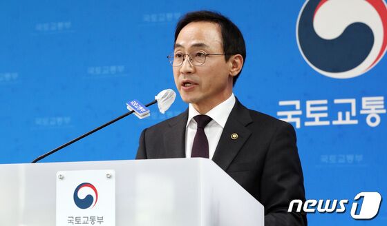 국토부,  2024년 부동산 공시가격 현실화율 발표