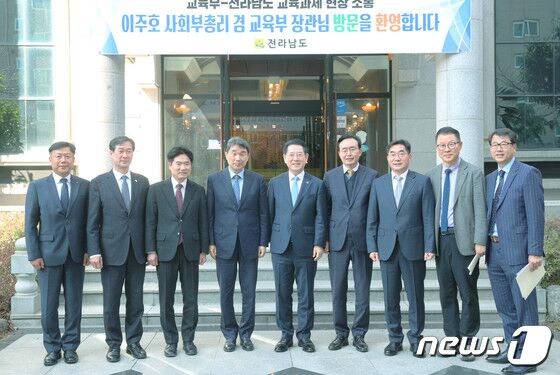 교육발전특구 권역별 설멍회 참석 김영록 지사