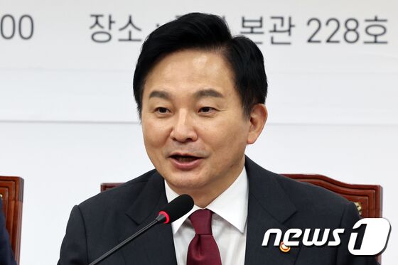 원희룡 장관 