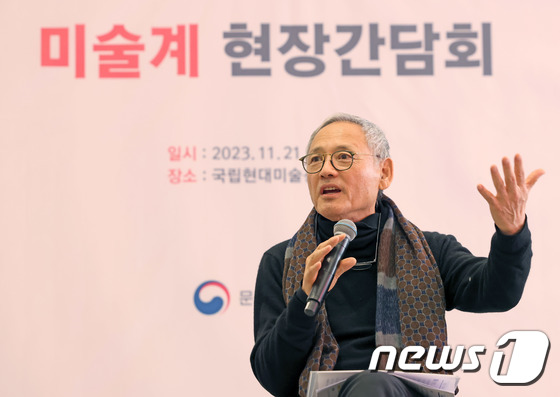 미술계 만난 유인촌 장관