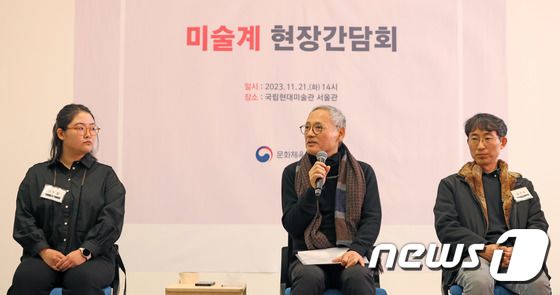 미술계 인사들과 미술 정책 전반 논의하는 유인촌 장관