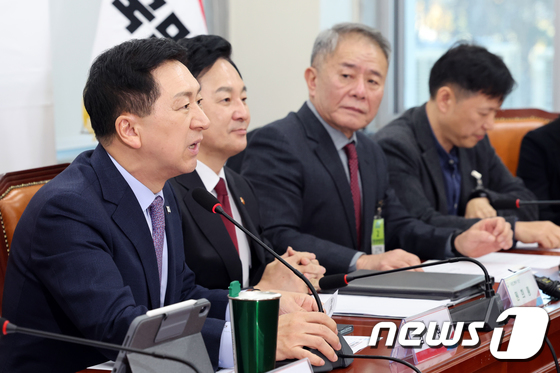 김기현 대표, 노후계획도시 주민간담회 모두발언