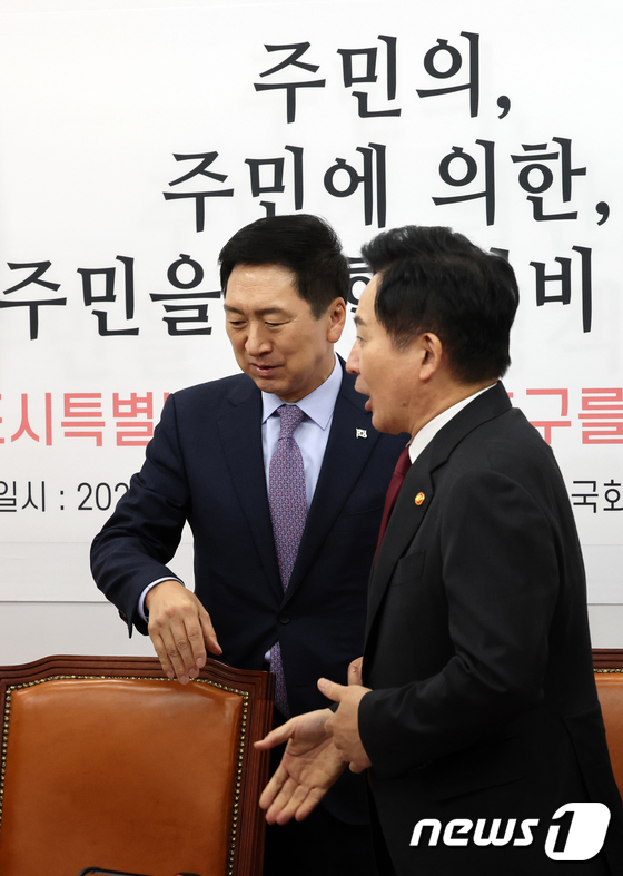 대화 나누는 김기현·원희룡