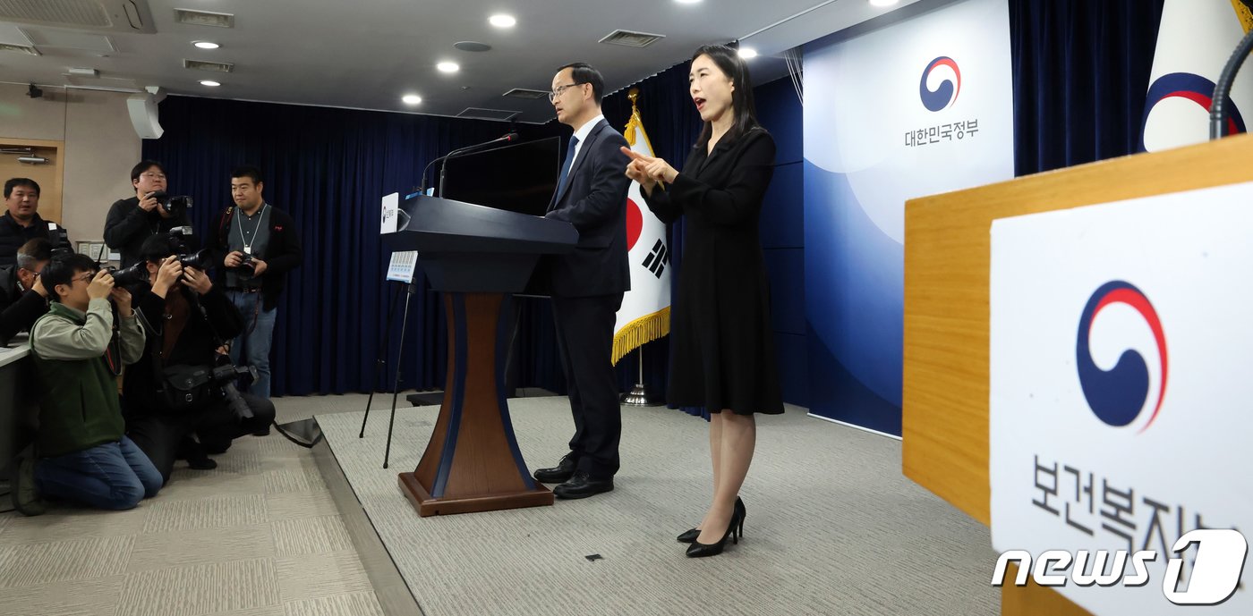 본문 이미지 - 전병왕 보건복지부 보건의료정책실장이 21일 오후 서울 종로구 세종대로 정부서울청사에서 의과대학 입학정원 수요조사 결과 관련 브리핑을 하고 있다. 2023.11.21/뉴스1 ⓒ News1 김명섭 기자