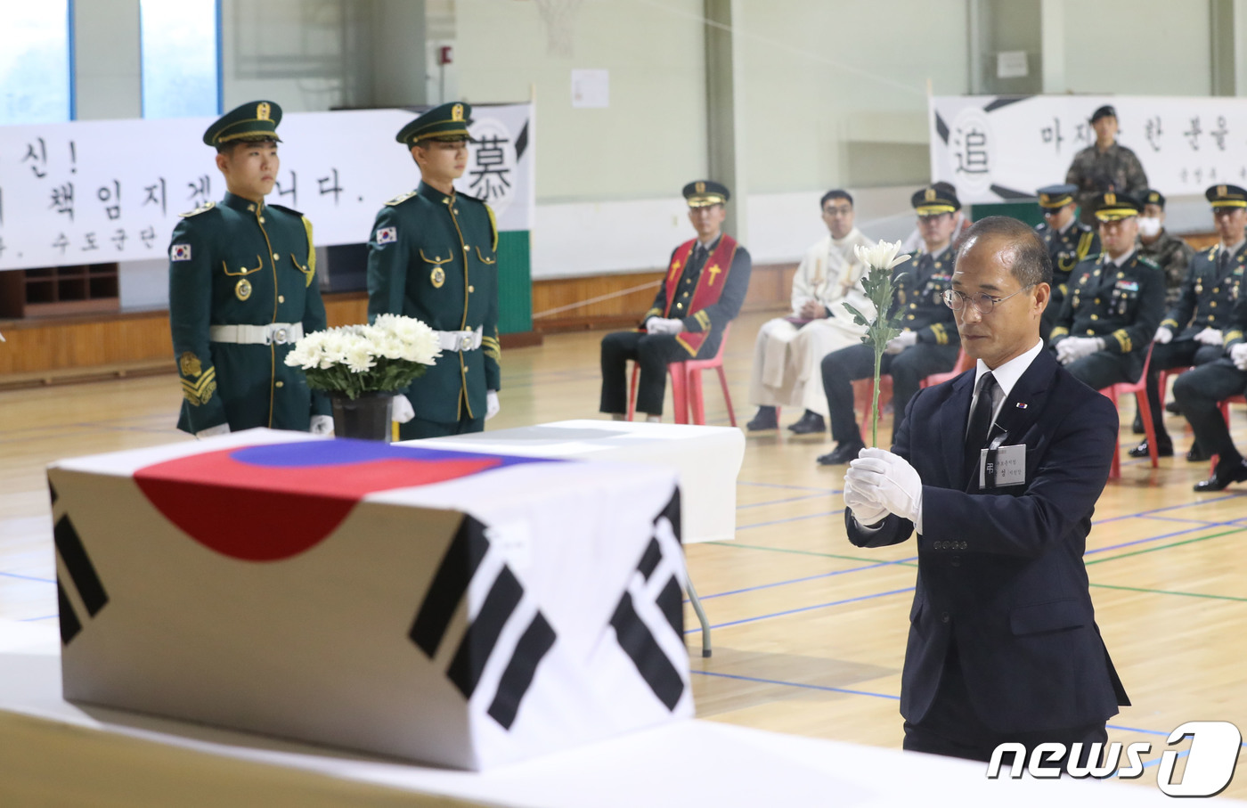 (의왕=뉴스1) 김영운 기자 = 한국성 경기남부보훈지청장이 21일 오후 경기 의왕시 고천다목적체육관에서 열린 '6·25 전사자 발굴유해 영결식'에서 헌화 및 분향을 하고 있다. 2 …