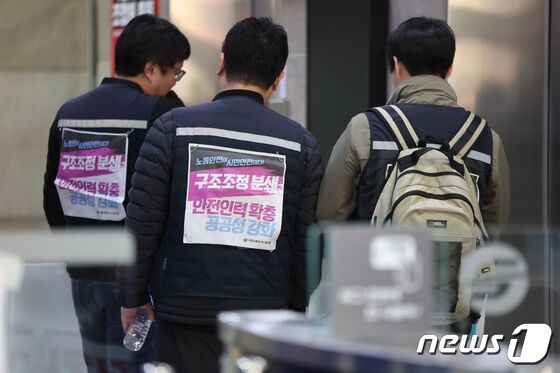 서울교통공사 노조, 교섭 결렬시 내일 총파업