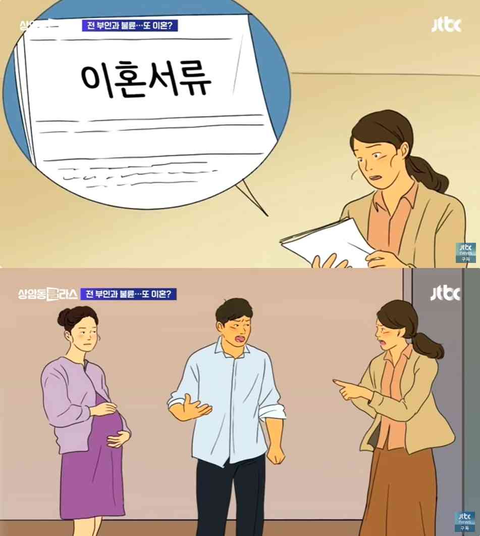 (JTBC '상암동 클라스' 갈무리)