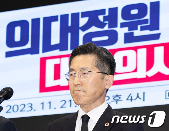'정부 의대정원 수요조사 발표'…굳은 표정의 이필수 회장