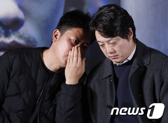 임경호·소준범 감독 '비밀'대화
