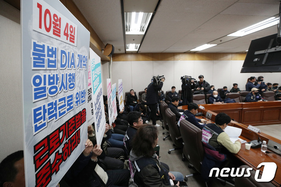서울교통공사 노조의 요구사항은?