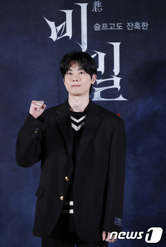 최찬호 '비밀' 파이팅