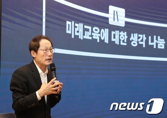 서울대 사범대학서 특강하는 조희연 교육감