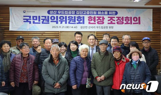 현장조정회의 후 기념촬영하는 김태규 국민권익위 부위원장