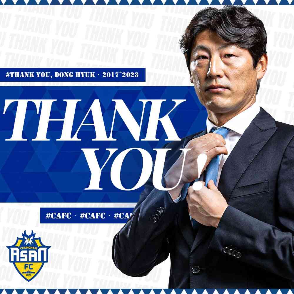 충남아산FC를 떠나는 박동혁 감독.(충남아산FC 제공)