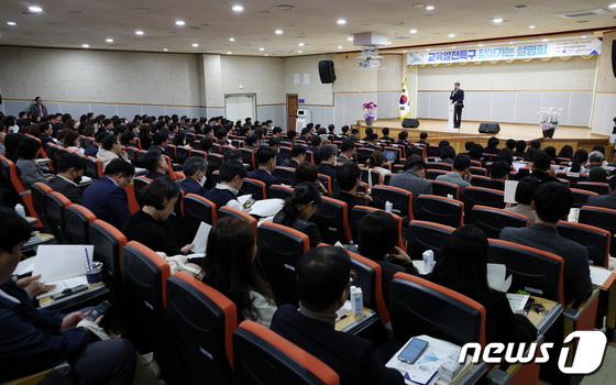 인사말 하는 이주호 부총리