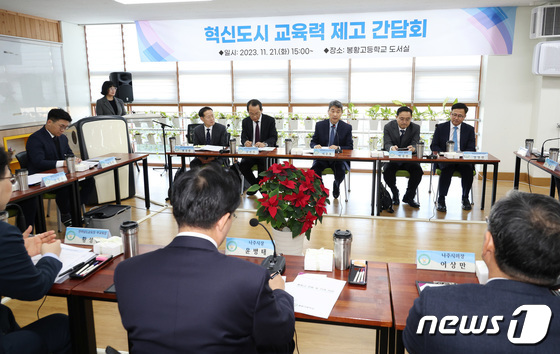 인사말 하는 이주호 부총리
