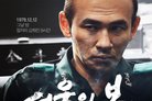 '서울의 봄', 개봉 10일만에 누적 300만 돌파…'밀수'·'콘유' 보다 빠르다