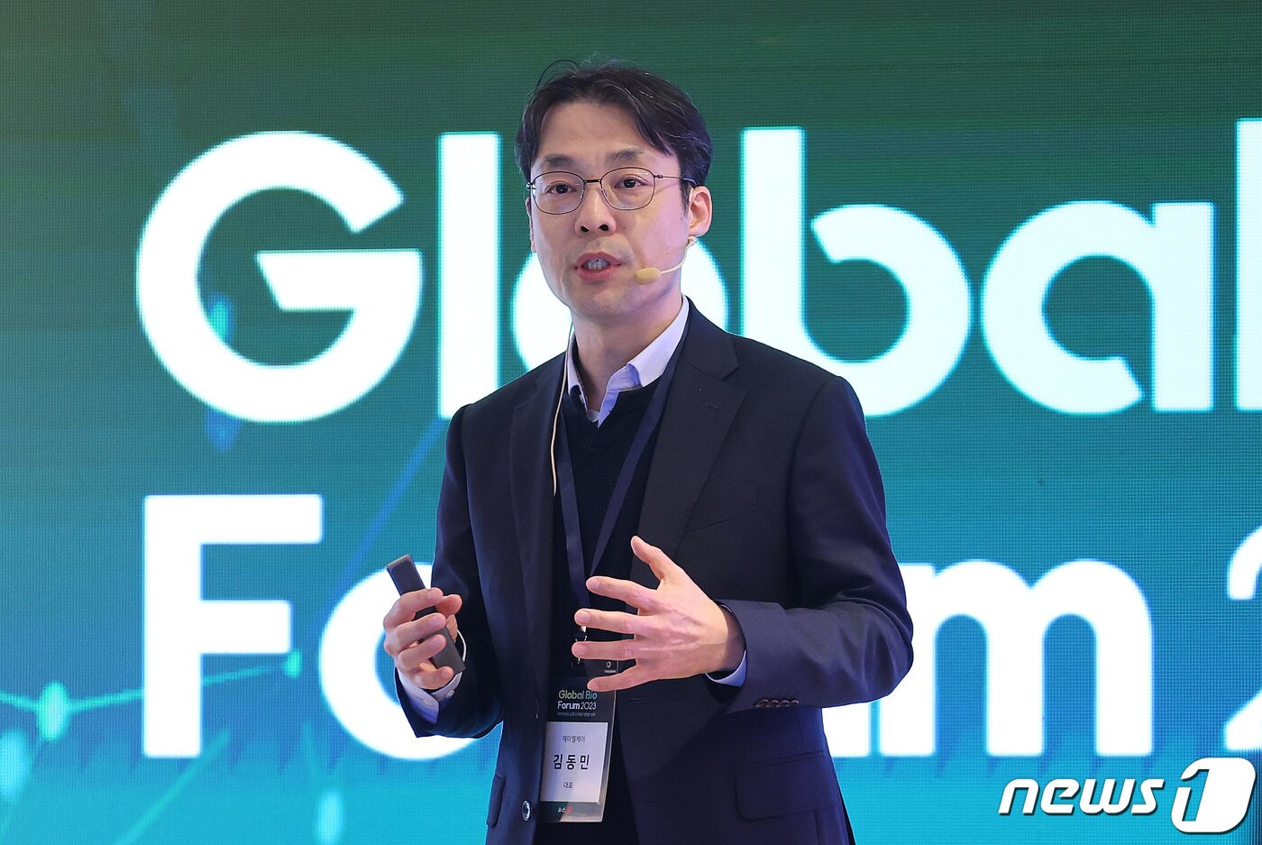 본문 이미지 - 김동민 제이엘케이 대표가 22일 서울 중구 소공동 롯데호텔 사파이어볼룸에서 열린 '글로벌 바이오 포럼 2023'(Global Bio Forum 2023)에서 인공지능을 통한 뇌졸중 진단과 치료 패러다임의 전환을 주제로 발표하고 있다. 2023.11.22/뉴스1 ⓒ News1 박지혜 기자