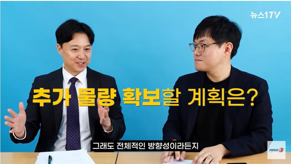 본문 이미지 - (뉴스1TV 갈무리)