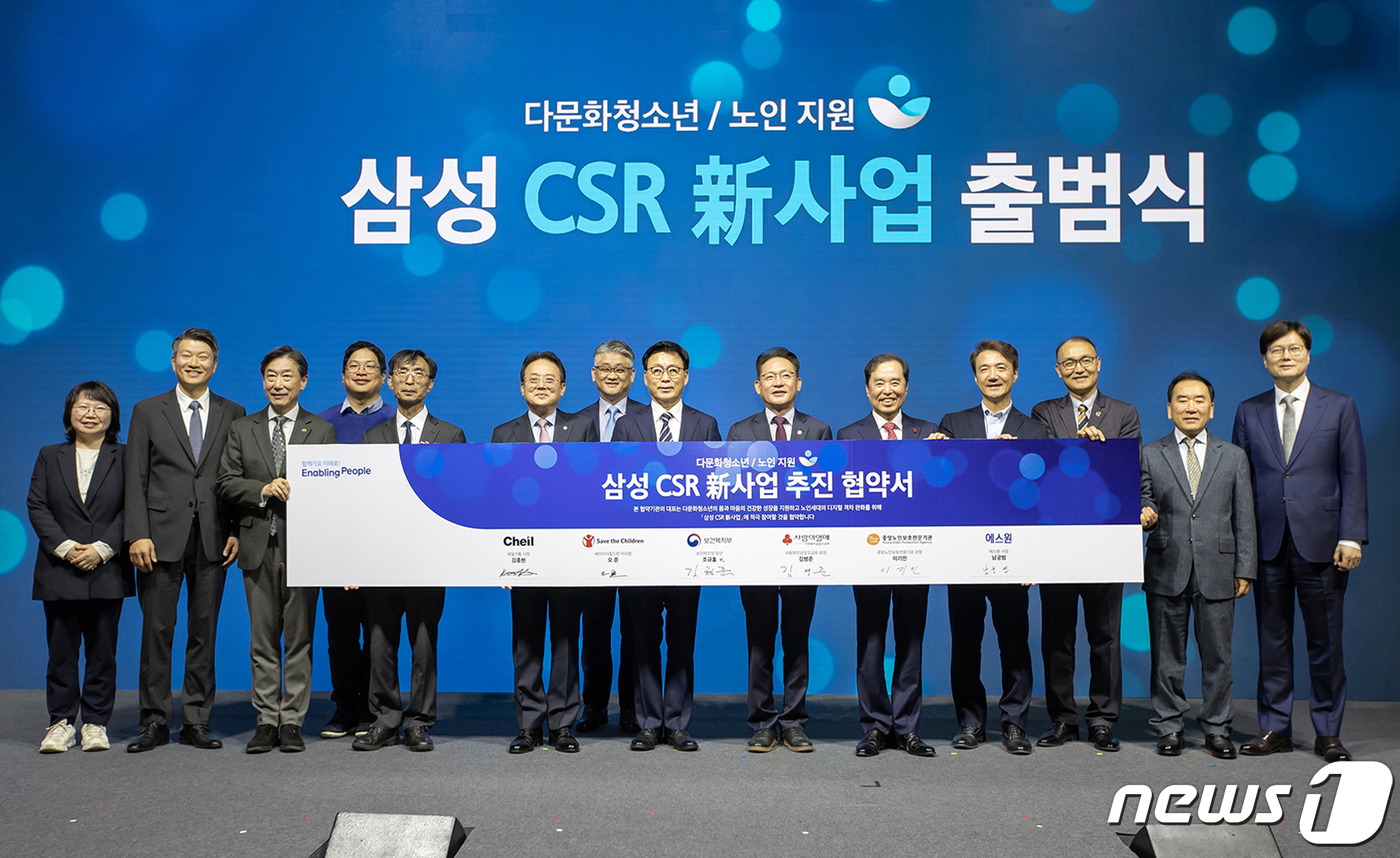 (서울=뉴스1) = 22일 서울 송파구 삼성물산 주택문화관 래미안갤러리에서 열린 '사회적 약자 지원 CSR 신사업' 출범식에서 관계자들이 기념 촬영하고 있다.왼쪽부터 허오영숙 이주 …