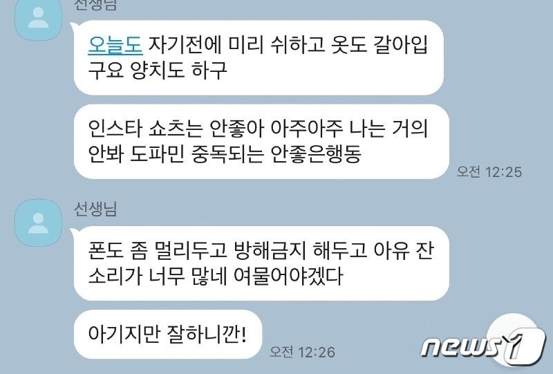 본문 이미지 - (보배드림 갈무리)