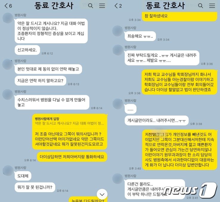 본문 이미지 - (보배드림 갈무리)