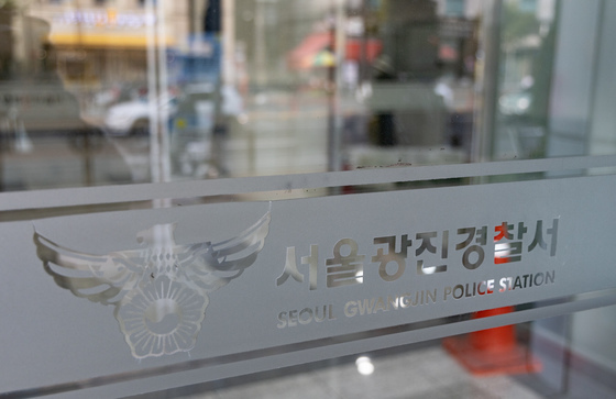 경찰, 광진구서 아내 목 졸라 숨지게 한 혐의 90대 구속 송치
