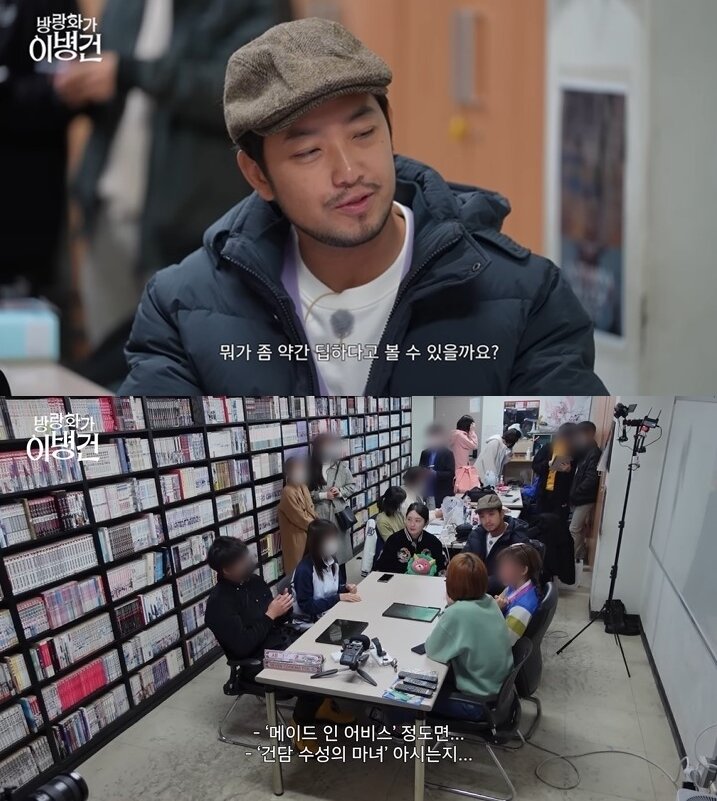 본문 이미지 - (유튜브 '침착맨' 갈무리)