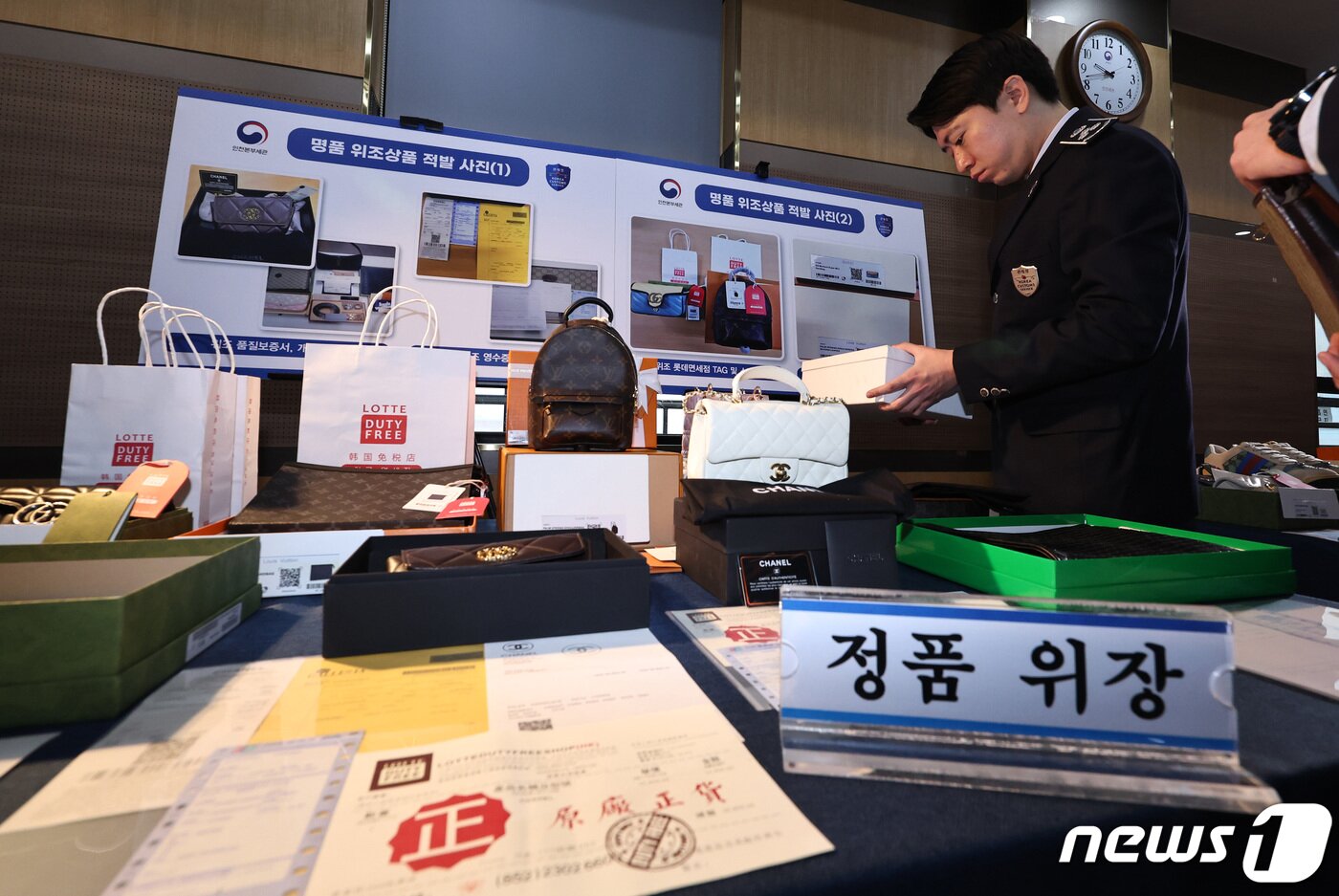본문 이미지 - 23일 인천 중구 인천본부세관에서 세관 관계자들이 압수한 명품 브랜드 위조 상품 등을 점검하고 있다.  2023.11.23/뉴스1 ⓒ News1 구윤성 기자
