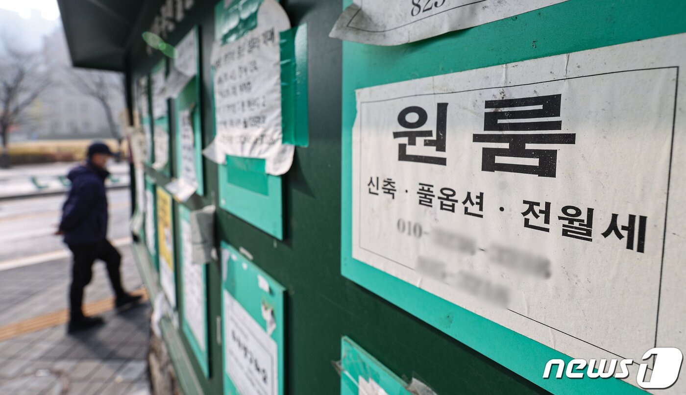 본문 이미지 - 사진은 23일 서울 시내 한 대학가 알림판에 게시된 하숙 및 원룸 공고. 2023.11.23/뉴스1 ⓒ News1 김도우 기자